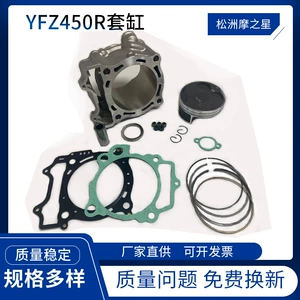 Beach Motorcycle Engine Cylinder Suitable for Yamaha Yfz450R/Yfz450X Cylinder Kit 95mm