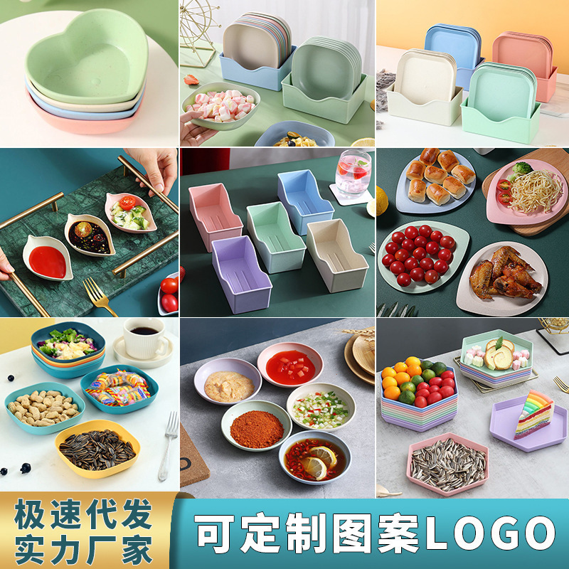 Generating Hair with Base Wheat Straw Bone Spitting Dish suit Household Dining Table Snack Dish Japanese-style Bone Storage Dish Generating Hair with Base Wheat Straw Bone Spitting Dish suit Household Dining Table Snack Dish Japanese-style Bone Storage Dish
