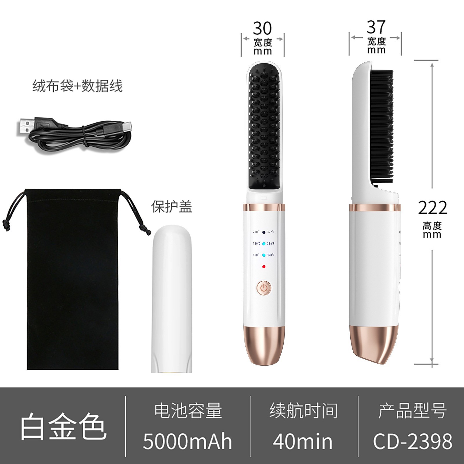 플래티넘 USB 충전 모델
