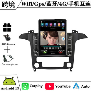 Suitable for 07-08 Ford Maxus Automatic Android Large Screen Navigation Gps Bluetooth Reversing Image Carpla