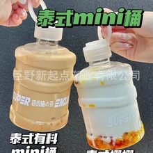 塑料透明奶茶桶一次性pet杯子创意水桶杯mini瓶子果汁饮料1000ML