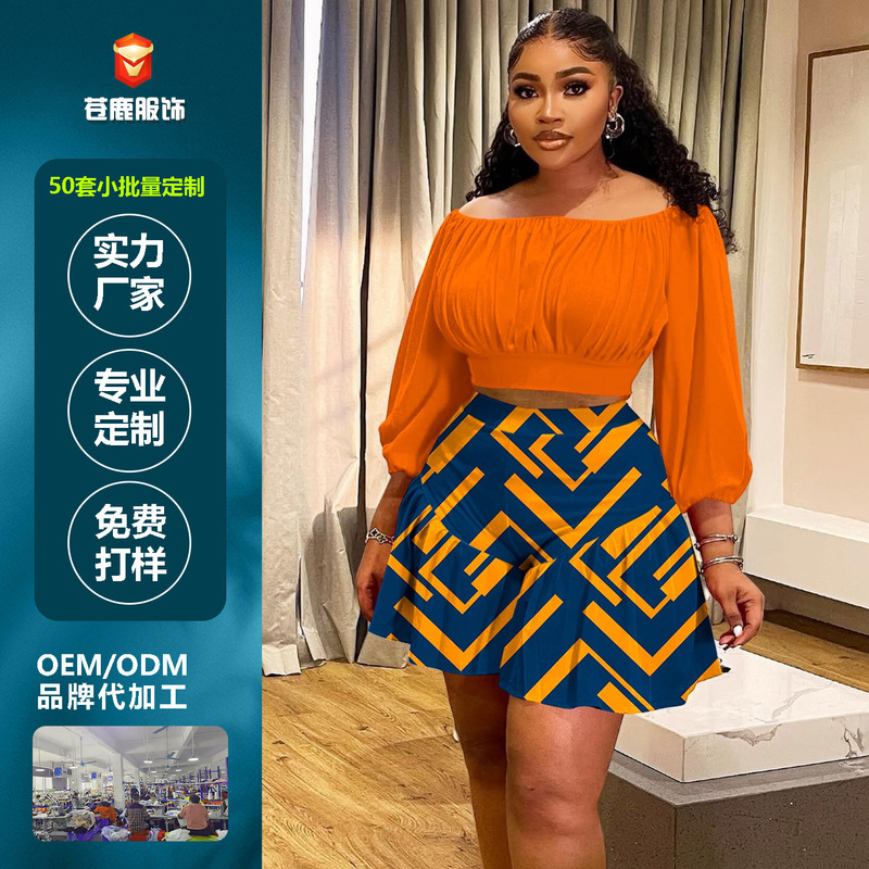 N8080 European and American Amazon cross-border plus-size women's new pleated off-shoulder fluffy waist-cinching casual two-piece set