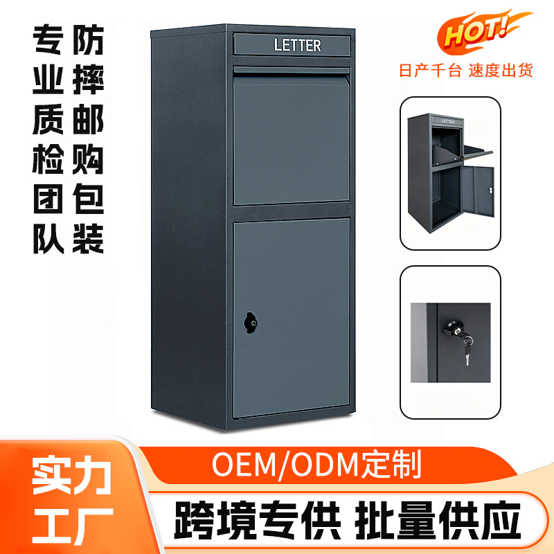 Outdoor Lockable Metal Parcel Box, Waterproof, Galvanized Steel, Rustproof, Anti-Theft Design with Mailbox Delivery Slot