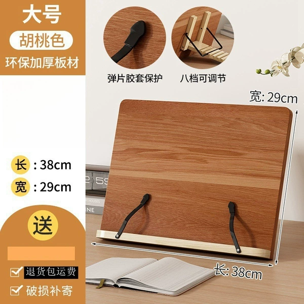 Large walnut pattern