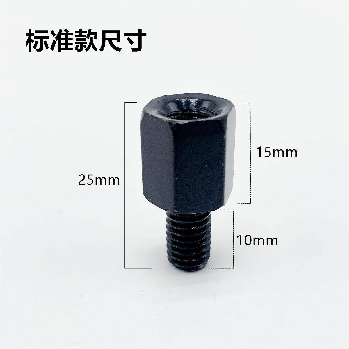 Electric Motorcycle Reflector Conversion Screw Rearview Mirror Heightening Screw 8/10mm Battery Car Positive Thread Conversion Head