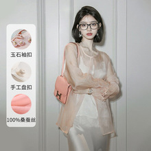 2025夏季新款新中式真丝圆领开衫女士桑蚕丝轻薄国风盘扣上衣衬衫