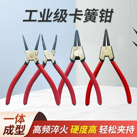 水泵钳;卡簧钳;鲤鱼钳
