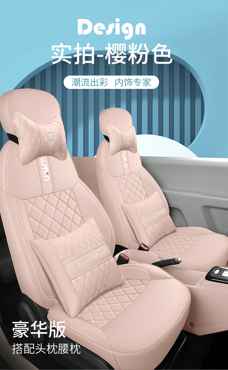 22 Changan Waxy Corn Car Seat Cover Lumin Special Cushion Women's Four Seasons Modified Interior Full Cover Seat Cover