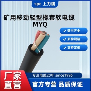 �V���Ƅ��p������ܛ��|MYQ25/26/27/28/29/30/31*2.5 ú���C�Rȫ