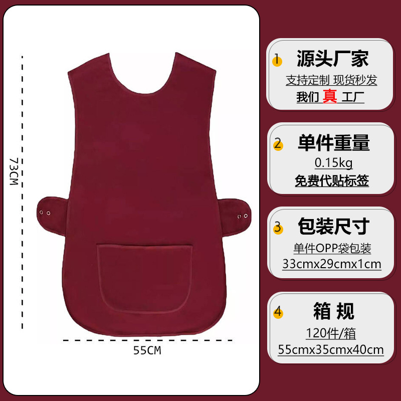 Delantal transfronterizo chaleco peluquería ropa de trabajo belleza peluquería botón de hombro delantal logo personalizado