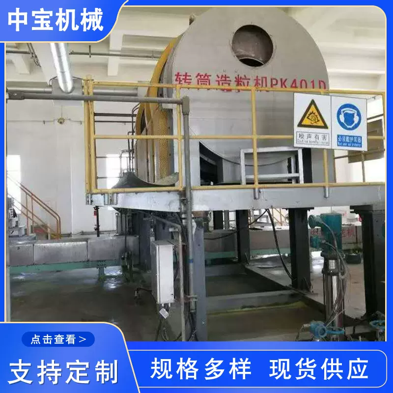 硫磺造粒机冷凝石油树脂钢带一体机颗粒机可定制挤出机定型