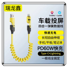 �羳���� �m���O��iphone16/15/14p�A�锵���� 65W������s�ĺ�һ