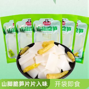 ��ʳ���ݽ���SƬҰɽ��ζ���r��S�ⶶ���W�t���eС��ʳɢ�b���l