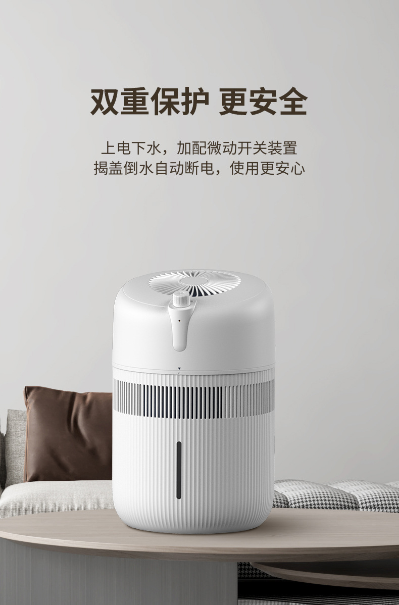 无雾加湿器详情页_15.jpg