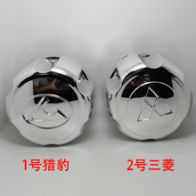 �m������134mm �����_ MB816581݆�w ���b��݆ݞ�w�wPajero