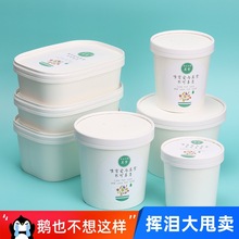 一次性牛皮纸餐盒外卖汤杯加厚圆形打包盒饭盒汤碗带纸盖纸碗粥桶