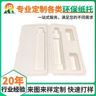 Electric Toothbrush Dry Pressed Paper Holder, Sugar Cane Pulp Wet Pressed Paper Holder, Biodegradable and Environmentally Friendly Paper Pulp Molding Manufacturer Customization