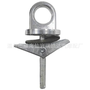 Tie-Up Hook