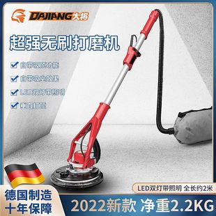 New brushless wall putty powder long rod grinding machine self-priming dust-free sandpaper paint tools special artifact