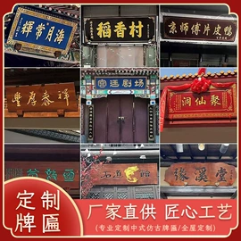 其他门;木雕/根雕;屏风、隔断类