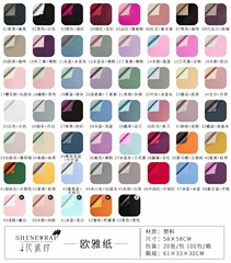 Manufacturer wholesale two-color Ouya paper bouquet wrapping paper flower shop packaging materials package flower paper floral supplies 20 sheets