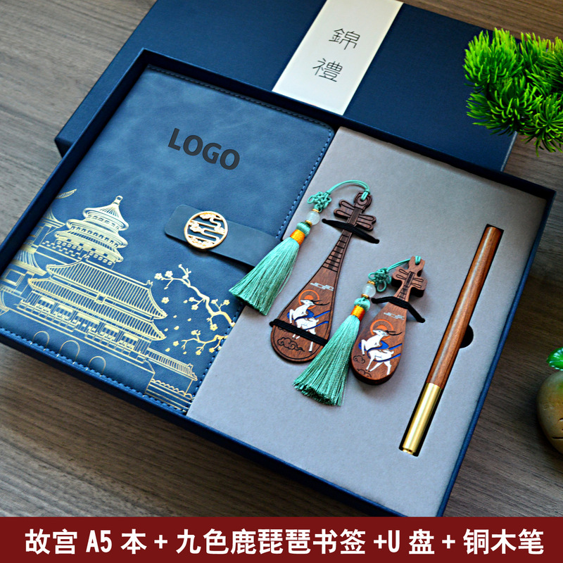 New Dunhuang Mogao Grottoes Cultural and Creative Pipa USB Flash Drive, Nine-Color Deer Wooden Bookmark, Ancient Style Travel Souvenir for Foreigners New Dunhuang Mogao Grottoes Cultural and Creative Pipa USB Flash Drive, Nine-Color Deer Wooden Bookmark, Ancient Style Travel Souvenir for Foreigners