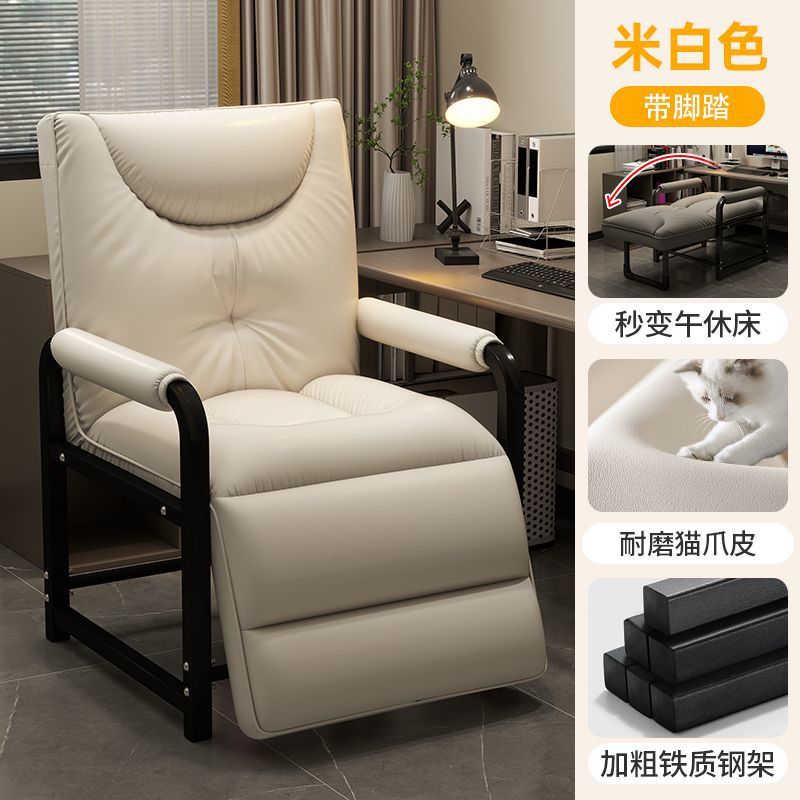 Silla de almuerzo de personal de oficina silla de computadora plegable silla de computadora se puede sentar y reclinar sofá perezoso respaldo silla de computadora