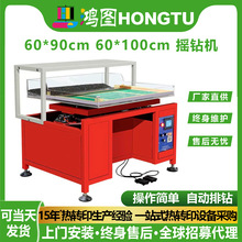 60*90 60*100u荙Cˮ荙C๦ܺY荙CShake Drill Machine