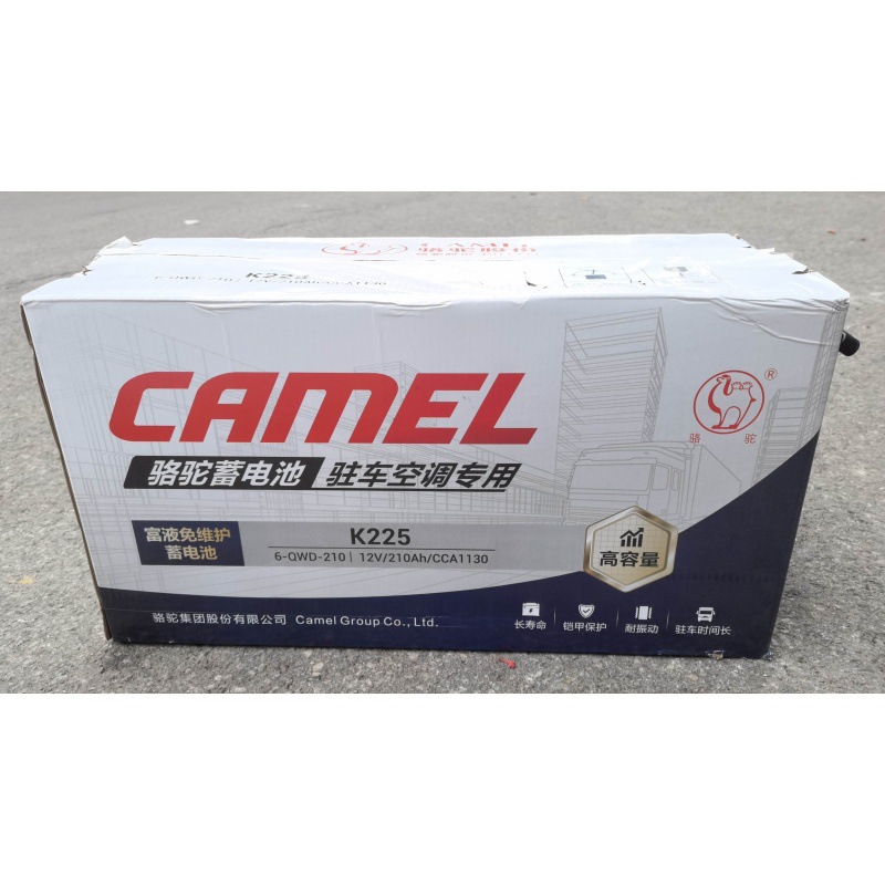 K225 Camel 6-Qwd-210 (1130) Lead-Acid Maintenance-Free Battery 12V210Ah Parking Air Conditioner Battery