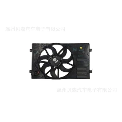 Fan fan suitable for Lavida