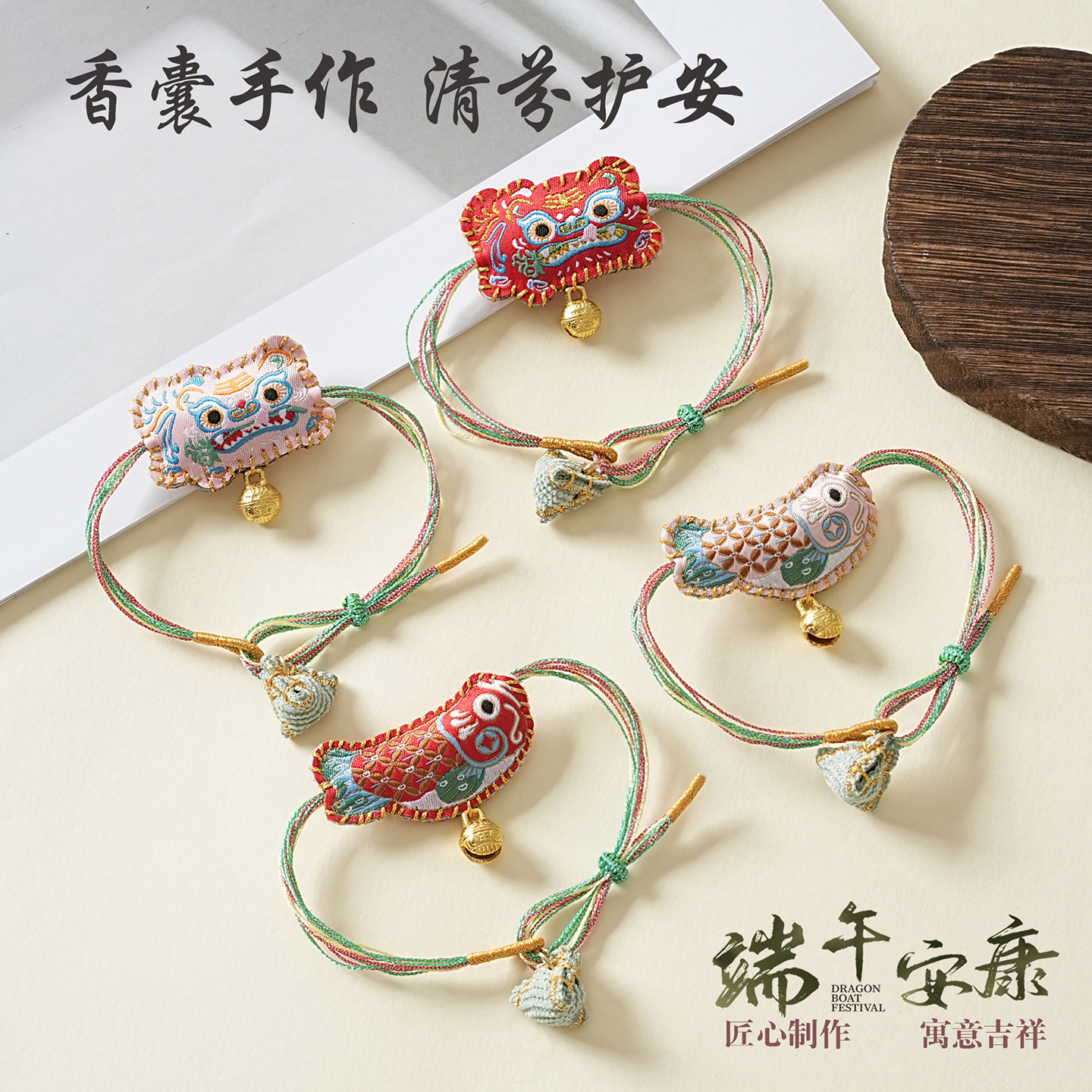 2026 Dragon Boat Festival Bracelet with Koi Fish, Multicolored String Bracelet, Ai Hu Children's Couple's Best Friend Gift Bracelet, Iridescent Braided String