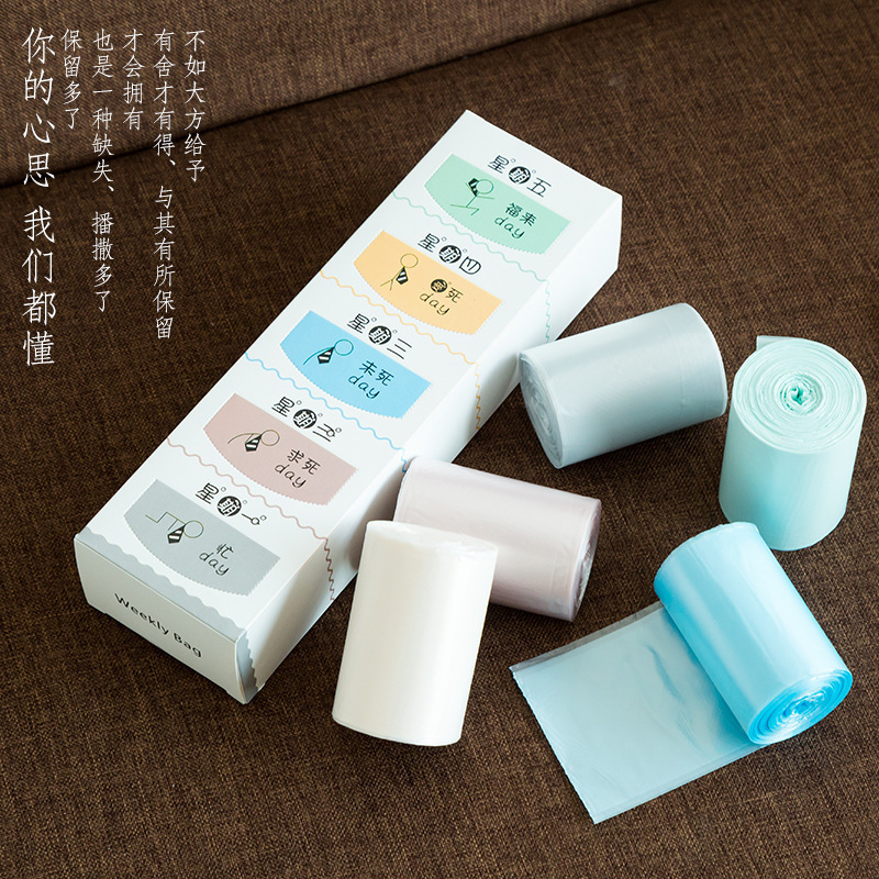 Mini Desktop Garbage Bag Melon Seed Shell Bag Small Trash Can Bag Office Desk Coffee Table Car small size Garbage Bag