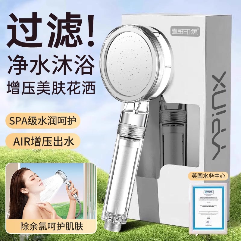 ѹͷˮˮó̩оƵϴԡͷ