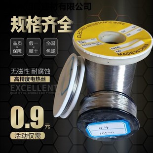 cr20ni80 nichrome wire sealing machine heating wire sponge foam cutting machine desktop electric heating wire heating wire