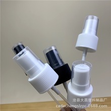 18牙20牙24牙28牙口塑料喷头 化妆品喷雾头 侧喷喷头 香水喷头