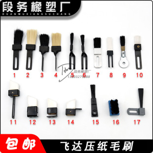 Heidelberg, Komori, Roland, Kba, Beiren Laminating Machine, Lamination Machine, Rotary Machine, Feeder, Paper Press, Paper Separation Brush