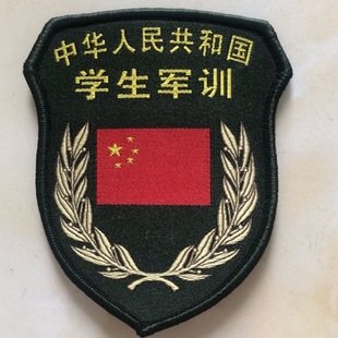 �S�ҹ������l�WУ�W��܊Ӗ���¼�������ЌW��܊Ӗ�������󃞻�