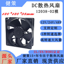 jentech JC12038-02ϵ /12038ɢȷ