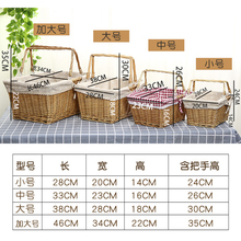 0LWH藤编野餐篮折叠采摘篮水果篮手提购物篮篮儿童手提篮田园野炊