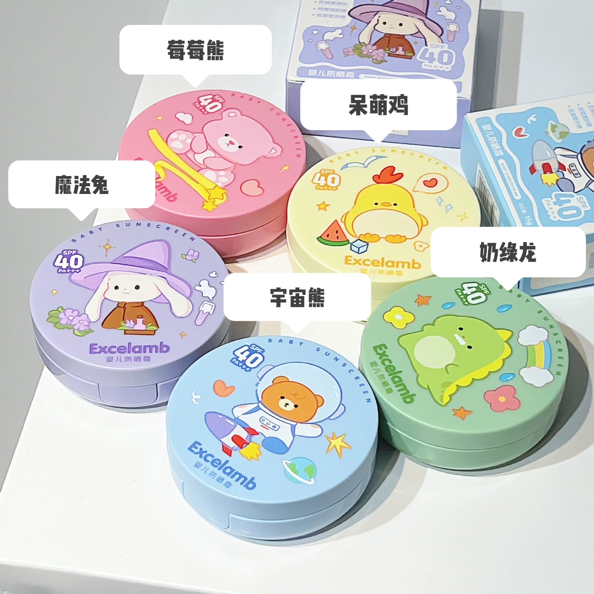 Новый солнцезащитный крем для младенцев Royal Baby, детский солнцезащитный крем-кушон, специально разработанный для малышей, освежающий и нежный физический солнцезащитный крем.