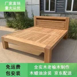 茶桌、茶台;餐边柜;木板材