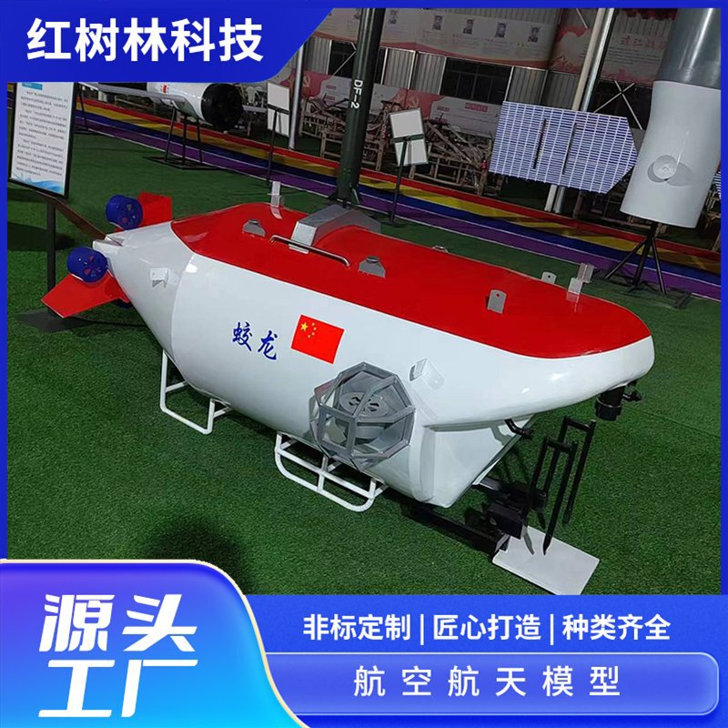 帰還航空機モデル1:1還元衛星ロケットモデル源工場供給|undefined
