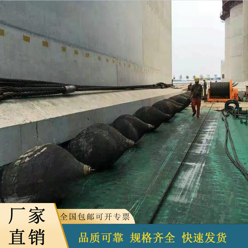 充气式气囊 船用橡胶充气式气囊下水气囊 厂家批发 恒奥公司