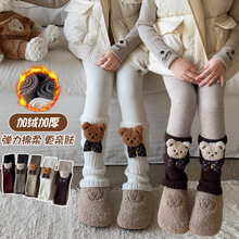 女童加绒打底裤冬款外穿儿童加厚一体绒玩偶熊堆堆袜拼接保暖长裤