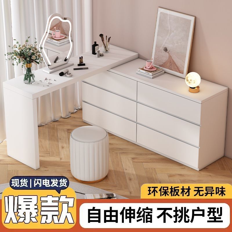 梳妆台斗柜一体家用卧室现代简约小户型可伸缩奶油风化妆桌收纳柜|undefined