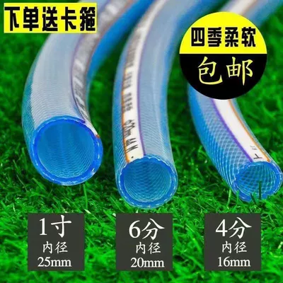 High pressure car wash water gun, in Winter and All Year Round - 5m-thickened-pvc-pipe-3-stainless-steel-clips-included-blue-4-points-inner-diameter-16-mm