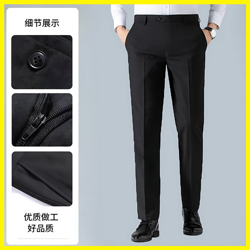 Men's Summer Ultra-Thin Western Pants Business Formal Thin Breathable Iron-Free Wrinkle-Resistant Work Suit Pants Wholesale from Source Factory