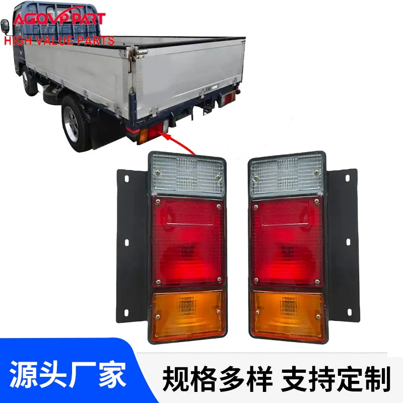 Пяти колокольчики горячие задние фонари для грузовика Juzu 700p NPR 2009-2015 задние фонари грузовика