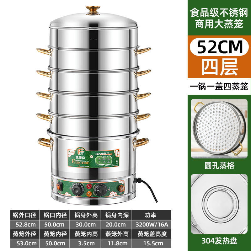 Fritch vaporizador eléctrico multifuncional de acero inoxidable vaporizador eléctrico de gran capacidad multicapa comercial
