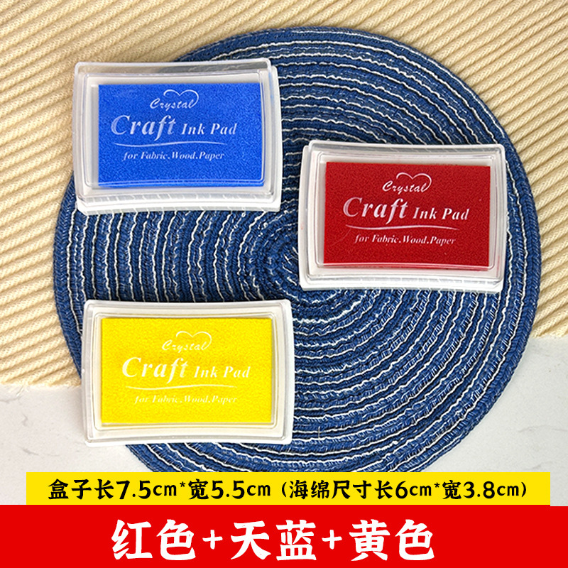 儿童手指画印泥12色24色彩色印泥可水洗 手帐印台橡皮章印泥|undefined